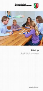 Sorgerecht: Flyer in arabischer Sprache Titelbild.jpg